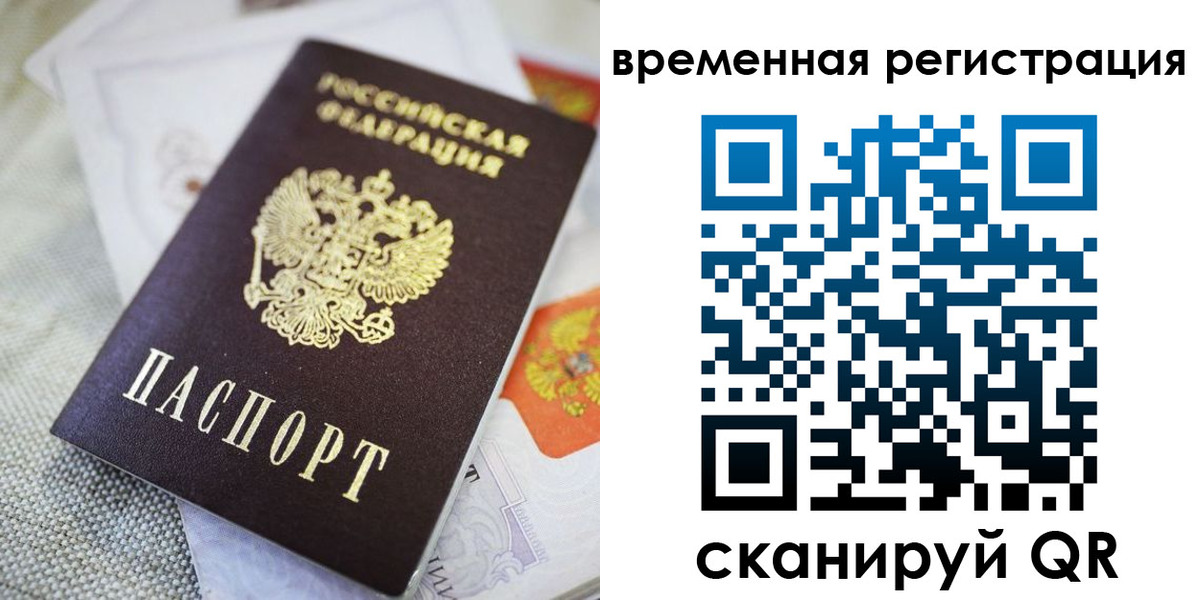 прописка для кредита в Пикалёво