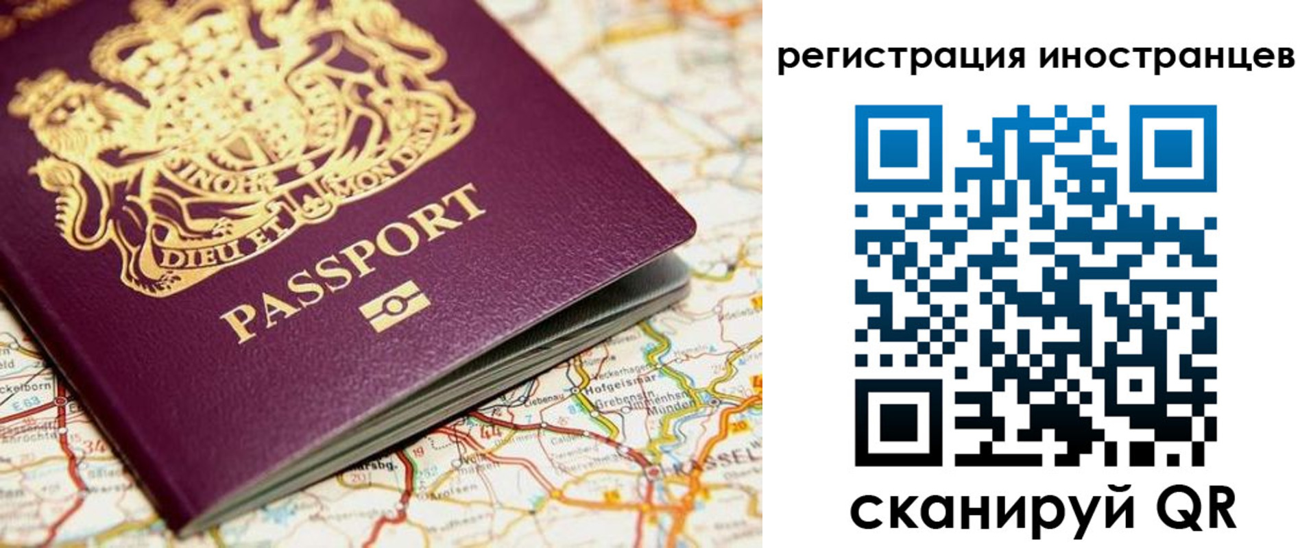 временная регистрация 2025 в Пикалёво