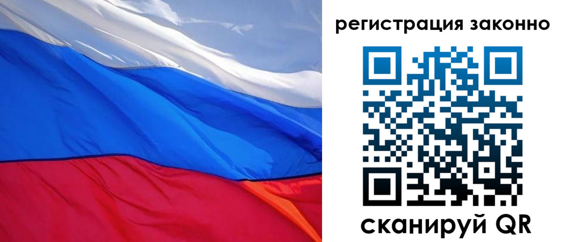 временная регистрация недорого в Пикалёво