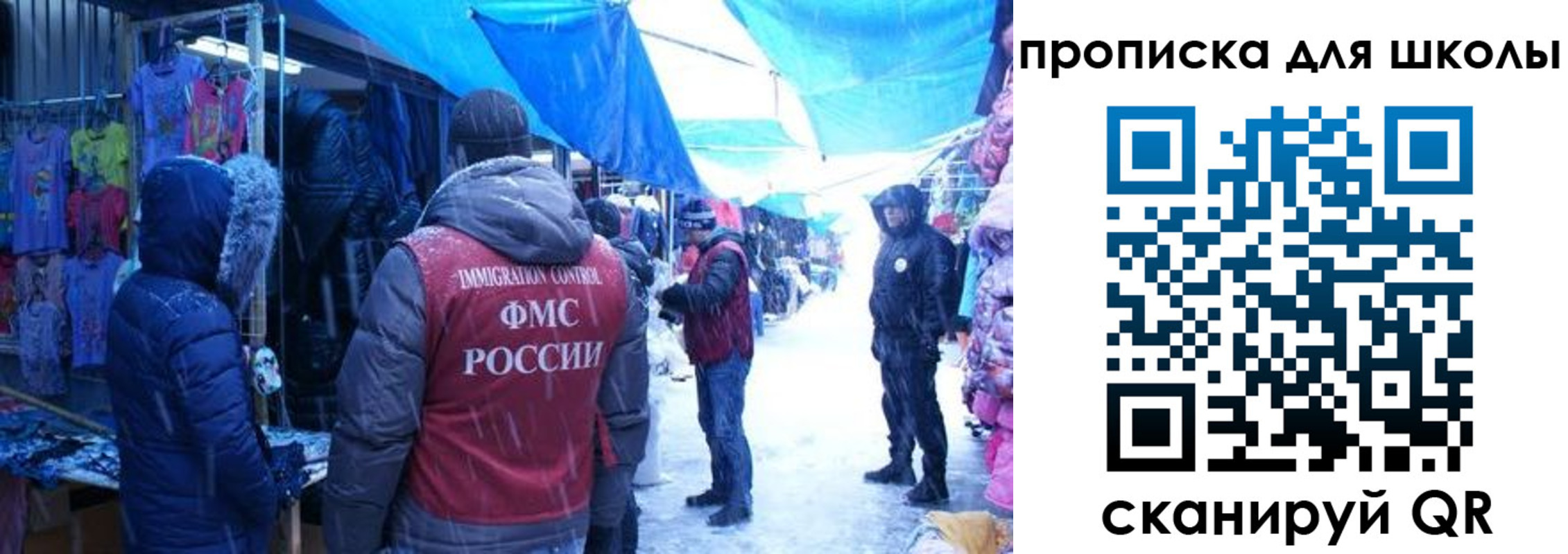 прописка гарантия в Пикалёво