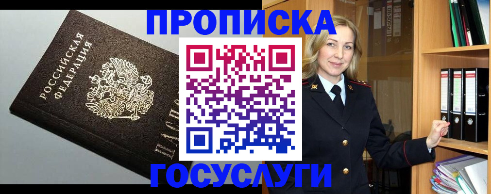 регистрация для школы в Пикалёво