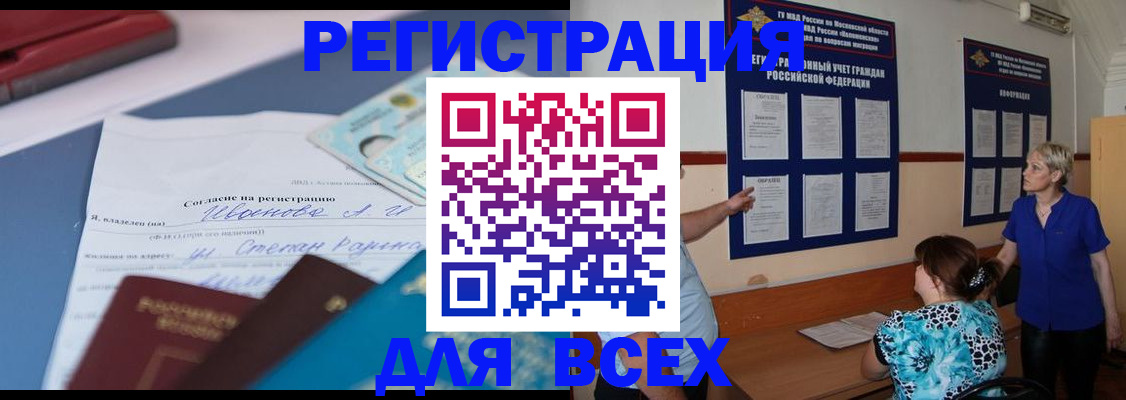 регистрация для школы в Пикалёво