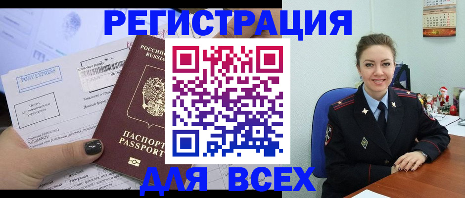 регистрация для дет. сада в Пикалёво