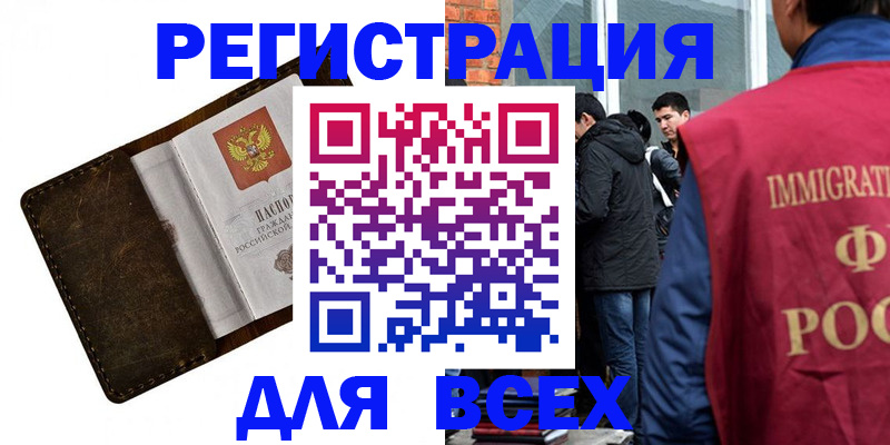 временная регистрация госуслуги в Пикалёво